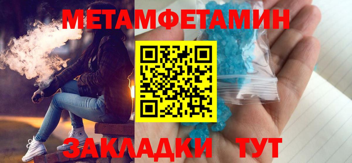 АМФЕТАМИН Premium  АМФ  Нефтеюганск  Вход с VPN 