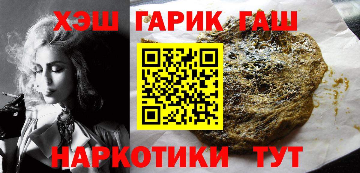 Гашиш hashish  ГАШИШ ice o lator  Нефтеюганск  Вход с VPN 