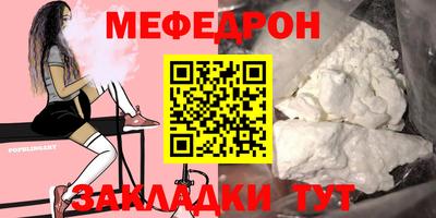 MDMA Донецк