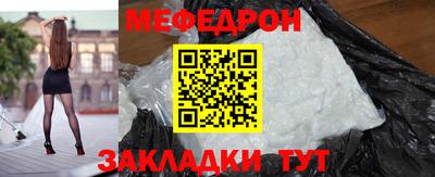 MDMA Донецк