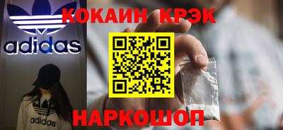 марки nbome Дубна