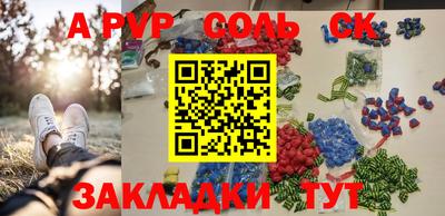 MDMA Донецк