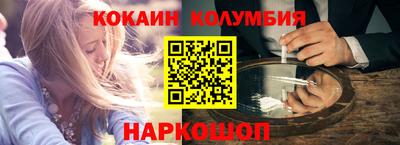 MDMA Донецк