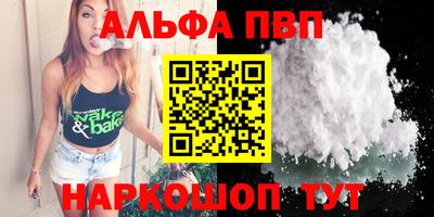 apvp Тверь