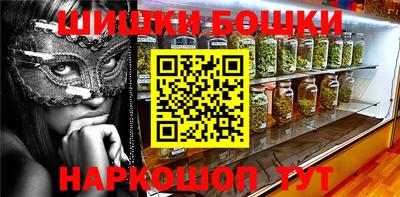 MDMA Донецк