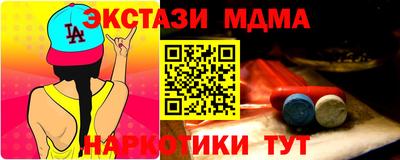 MDMA Донецк