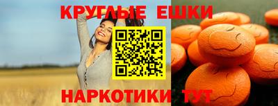 MDMA Донецк