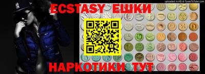 прущие крисы Татарск