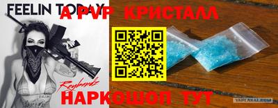 меф VHQ Тара