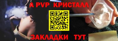 MDMA Донецк