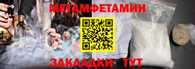 MDMA Донецк