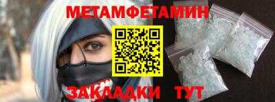марки nbome Дубна