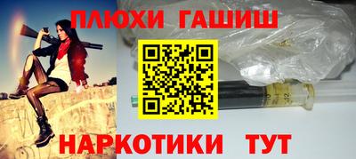 марки nbome Дубна
