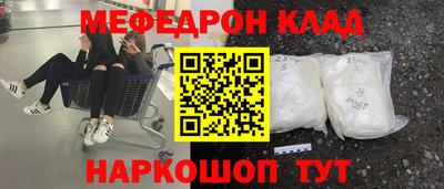 MDMA Донецк