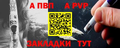 a pvp Донской