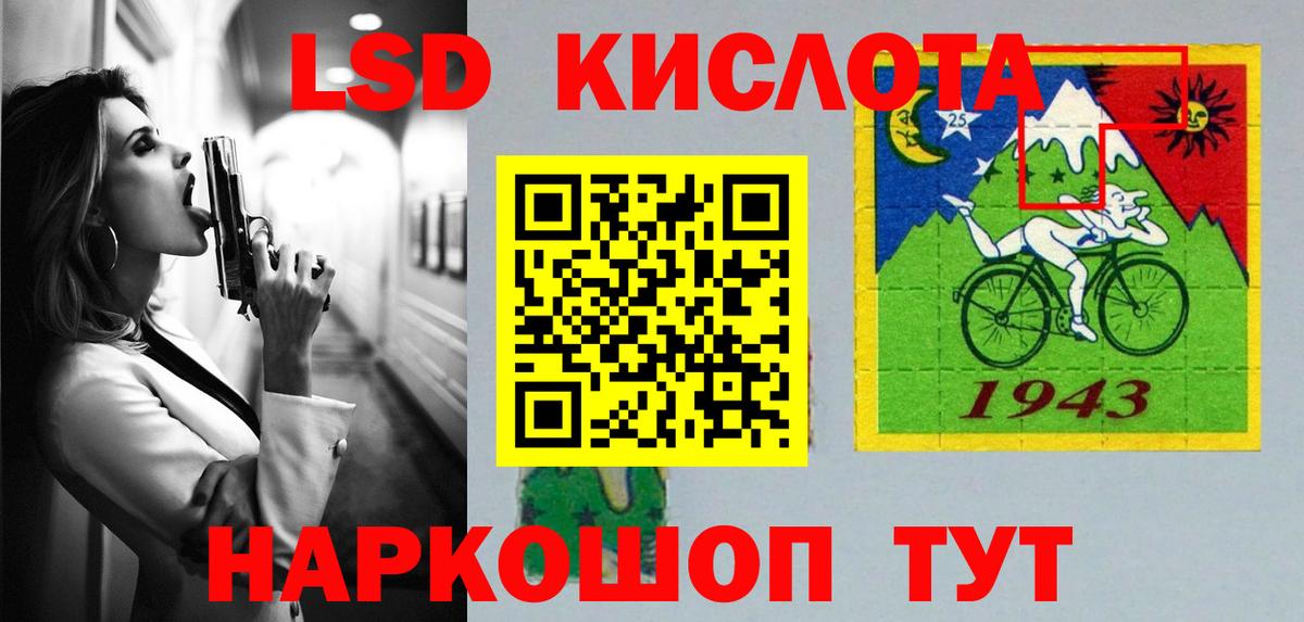 LSD-25 экстази ecstasy Нефтеюганск