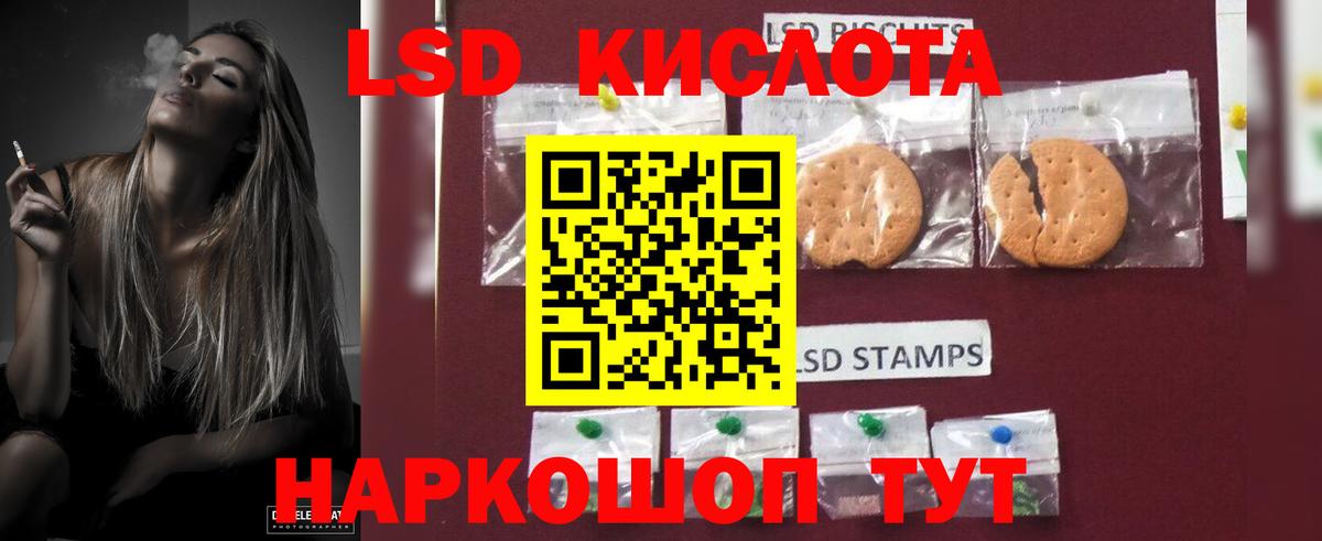 кракен зеркало  ЛСД экстази кислота  Вход с VPN  ЛСД экстази ecstasy  Нефтеюганск 