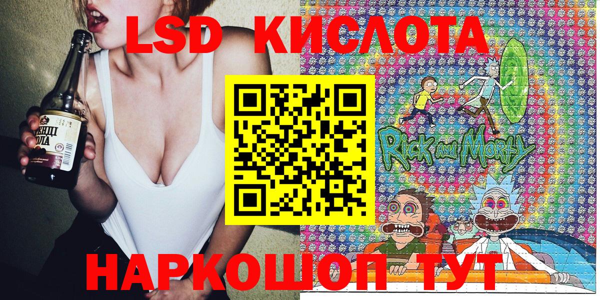 Марки 25I-NBOMe 1,8мг  Вход с VPN  Марки NBOMe  Нефтеюганск  Марки 25I-NBOMe 1,8мг 