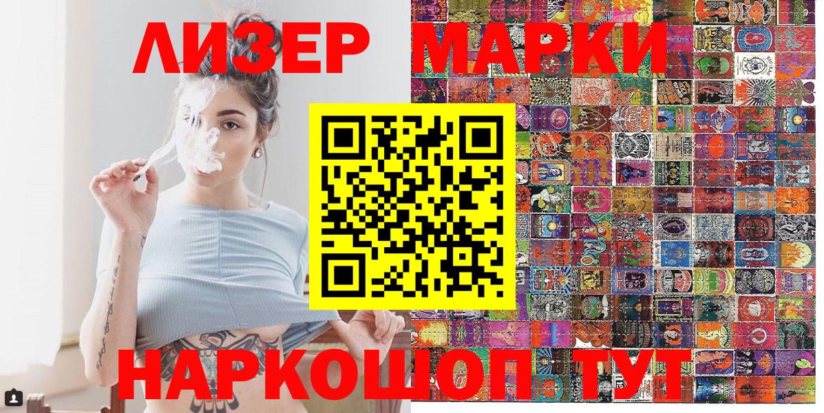 ГАШИШ  Нефтеюганск  Вход с VPN  Cocaine  Наркошоп  МЕТ  МДМА  Меф кристаллы  МЕФ  Бошки Шишки  Марихуана 