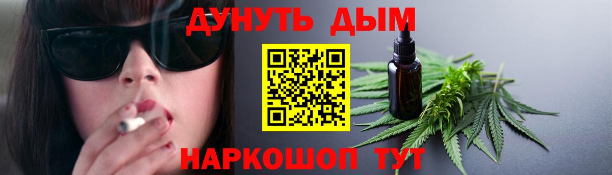 Канабис OG Kush Нефтеюганск